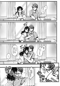 Page 3: 002.jpg | かじくんのうそつき！ | View Page!