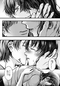 Page 6: 005.jpg | かじくんのうそつき！ | View Page!