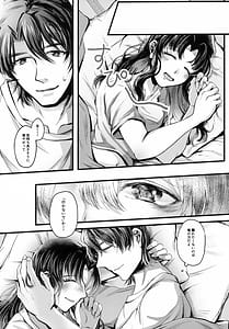 Page 9: 008.jpg | かじくんのうそつき！ | View Page!