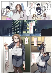 Page 3: 002.jpg | 家事代行が巨根すぎてシングルママも5レビュー | View Page!