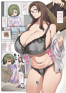Page 5: 004.jpg | 家事代行が巨根すぎてシングルママも5レビュー | View Page!