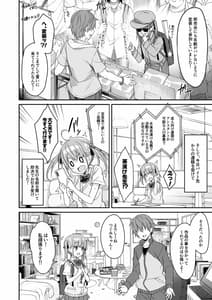 Page 6: 005.jpg | 家事代行を頼んだらJKが来たので追加で色々お願いしてみた2 | View Page!