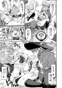 Page 15: 014.jpg | 家事代行を頼んだらJKが来たので追加で色々お願いしてみた2 | View Page!