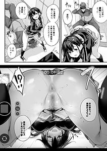 Page 8: 007.jpg | 家事代行を頼んだらJKが来たので追加で色々お願いしてみた4 | View Page!