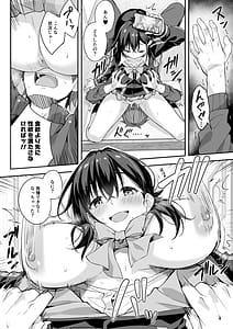 Page 10: 009.jpg | 家事代行を頼んだらJKが来たので追加で色々お願いしてみた4 | View Page!