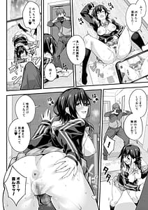 Page 14: 013.jpg | 家事代行を頼んだらJKが来たので追加で色々お願いしてみた4 | View Page!