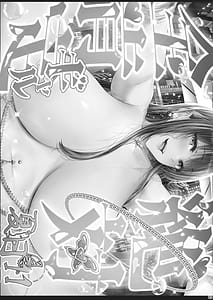 Page 2: 001.jpg | 夏日11 | View Page!
