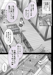 Page 6: 005.jpg | 夏日11 | View Page!