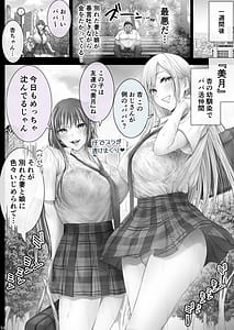 Page 13: 012.jpg | 夏日11 | View Page!