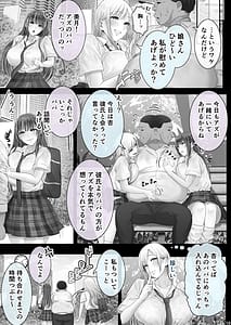 Page 14: 013.jpg | 夏日11 | View Page!