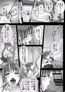 Page 16: 015.jpg | 夏日11 | View Page!