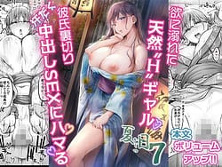 Page 1: 000.jpg | 夏日7 | View Page!