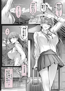 Page 6: 005.jpg | 夏日7 | View Page!