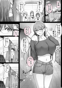Page 9: 008.jpg | 夏日7 | View Page!