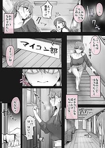 Page 10: 009.jpg | 夏日7 | View Page!
