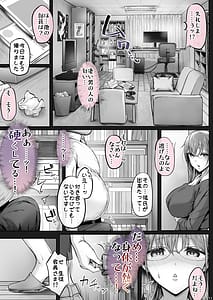 Page 11: 010.jpg | 夏日7 | View Page!