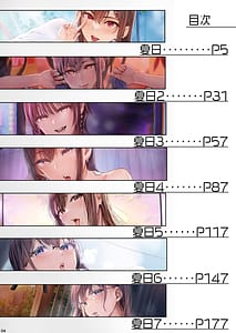 Page 3: 002.jpg | 夏日総集編ALLFullColorEdition | View Page!