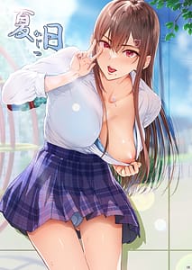 Page 4: 003.jpg | 夏日総集編ALLFullColorEdition | View Page!