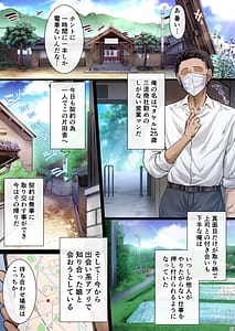Page 6: 005.jpg | 夏日総集編ALLFullColorEdition | View Page!
