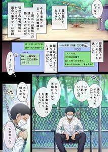 Page 7: 006.jpg | 夏日総集編ALLFullColorEdition | View Page!