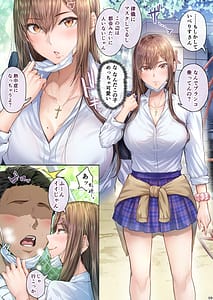 Page 8: 007.jpg | 夏日総集編ALLFullColorEdition | View Page!