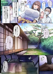 Page 9: 008.jpg | 夏日総集編ALLFullColorEdition | View Page!