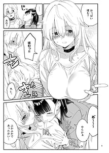 Page 8: 007.jpg | 果実の揺り籠2 | View Page!