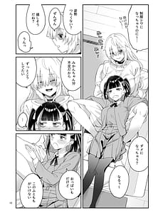 Page 9: 008.jpg | 果実の揺り籠2 | View Page!