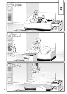 Page 13: 012.jpg | 果実の揺り籠2 | View Page!