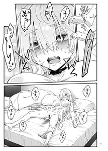 Page 16: 015.jpg | 果実の揺り籠2 | View Page!