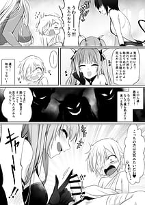 Page 7: 006.jpg | 駆け出し勇者が魔物のお姉さんに捕獲された話 | View Page!