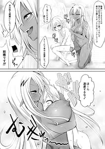 Page 14: 013.jpg | 駆け出し勇者が魔物のお姉さんに捕獲された話 | View Page!