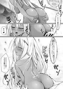 Page 16: 015.jpg | 駆け出し勇者が魔物のお姉さんに捕獲された話 | View Page!