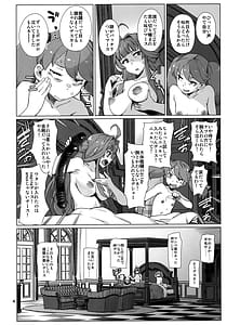 Page 4: 003.jpg | おくゆかし2 佐世保・大湊編 | View Page!