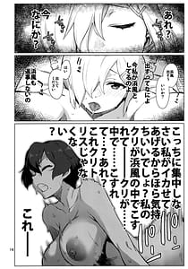 Page 16: 015.jpg | おくゆかし2 佐世保・大湊編 | View Page!