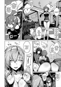 Page 3: 002.jpg | カケヅキクライシス | View Page!