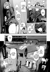 Page 4: 003.jpg | カケヅキクライシス | View Page!