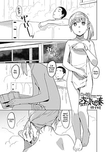 Page 3: 002.jpg | 柿すだれ | View Page!