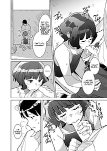 Page 8: 007.jpg | 柿すだれ | View Page!