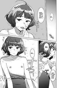 Page 9: 008.jpg | 柿すだれ | View Page!