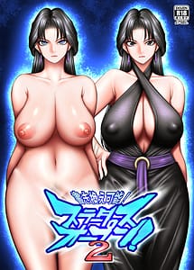 Page 1: 000.jpg | 書き換え可能!ステータスオープン!2 | View Page!