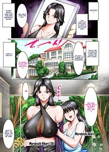 Page 2: 001.jpg | 書き換え可能!ステータスオープン!2 | View Page!