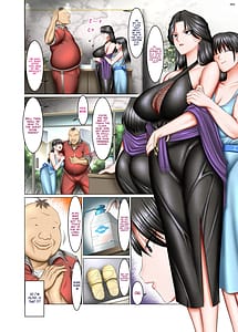 Page 3: 002.jpg | 書き換え可能!ステータスオープン!2 | View Page!