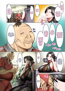 Page 5: 004.jpg | 書き換え可能!ステータスオープン!2 | View Page!