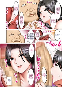 Page 13: 012.jpg | 書き換え可能!ステータスオープン!2 | View Page!