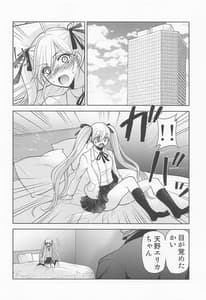 Page 3: 002.jpg | カッコウの性奴隷 | View Page!