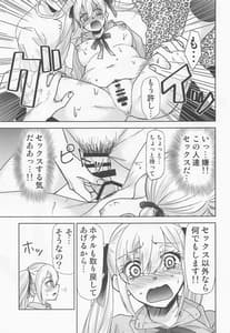 Page 8: 007.jpg | カッコウの性奴隷 | View Page!
