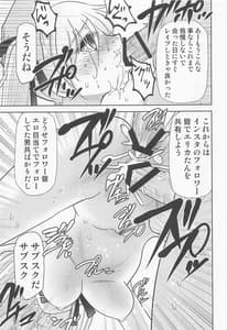 Page 12: 011.jpg | カッコウの性奴隷 | View Page!