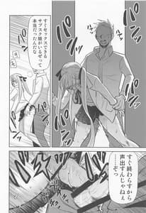 Page 15: 014.jpg | カッコウの性奴隷 | View Page!