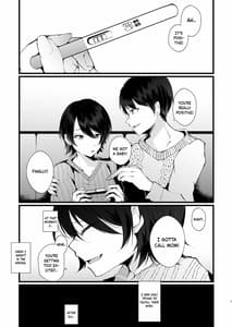 Page 2: 001.jpg | カッコウの烙印～妊活巨乳人妻が媚薬焦らしマッサージに心も身体も堕ちるまで～ | View Page!